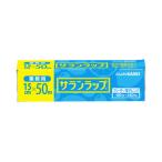 食品用ラップ