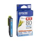 エプソン EPSON エプソン純正インクカートリッジ ICLC80 ICLC80 グリーン購入法適応 エコマーク