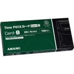 その他タイムレコーダー、タイムカード