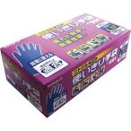 エステー モデルローブ No．991 ニトリル 使いきり手袋（粉なし）L ブルー100枚 303674