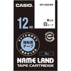 カシオ計算機 ネームランド テープカートリッジ キレイにはがせて下地が隠せる強粘着テープ XR-12GCWE グリーン購入法適応 エコマーク