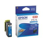 エプソン EPSON エプソンインク KUI−C シアン KUI-C グリーン購入法適応 エコマーク