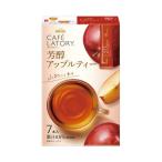 味の素AGF ＃ブレンディ カフェラトリー スティック 芳醇アップルティー 7本 14624