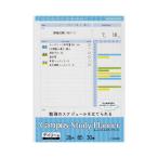 kokyoKOKUYO campus старт ti Planner (tei Lee .....)no-Y836MD