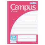 コクヨ KOKUYO キャンパスノート（用途別） セミB5 英習罫15段 3mm罫 30枚 ピンク ノ-30F15NP ★10個パック