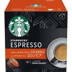 ネスレ #スターバックス ドルチェグストカプセル コロンビア 12杯分 12398721