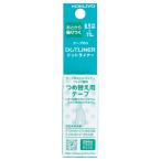 kokyoKOKUYO лента на клею [ точка подкладка fitsu] (.. изменение для лента )ta-D490-07N *10 шт упаковка 