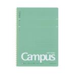 コクヨ KOKUYO キャンパスソフトリング（ドット入罫線） セミB5 40枚 緑 ス-S111BT-G ★10個パック