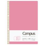 コクヨ KOKUYO はがせるルーズリーフB