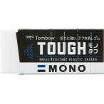 トンボ鉛筆 消しゴム モノタフ 23×55×11mm EF-TH グリーン購入法適応