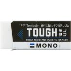 トンボ鉛筆 消しゴム モノタフS 17×43×11mm EF-THS グリーン購入法適応