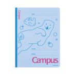 コクヨ KOKUYO キャンパスフラットファイル アニマル柄 A4縦 シロクマ フ-CA10-1 グリーン購入法適応