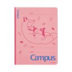 コクヨ KOKUYO キャンパスフラットファイル アニマル柄 A4縦 キツネ フ-CA10-5 グリーン購入法適応