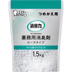 部屋用(芳香剤、消臭剤)