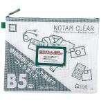 ...no-tam прозрачный B5 зеленый UNC-B5#29 UNC-B5#29 *10 шт упаковка 