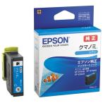 ＥＰＳＯＮ ＩＪカートリッジＫＵＩ−Ｃシアン ＫＵＩ−Ｃ