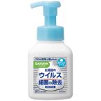  Sara ya рука labo лекарство для пена мыло для рук корпус 300mL 0