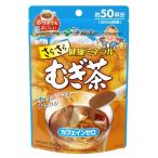 伊藤園 ※さらさら健�