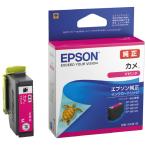 ＥＰＳＯＮ インクカートリッジＫＡＭ−Ｍ　マゼンタ ＫＡＭ−Ｍ