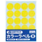 スマートバリュー カラーラベル　２０ｍｍ　黄　Ｂ５３７Ｊ−Ｙ Ｂ５３７Ｊ−Ｙ