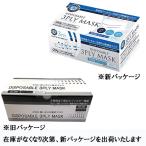 川西工業 三層式マスク ホワイト 50枚入 #7032