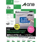  A-one наружный для магнит 31050 A3 белый блеск .2 комплект 31050