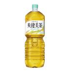 コカ・コーラ ※爽健�