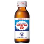 栄養ドリンク、美容健康飲料