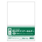  Smart value воспроизведение PP прозрачный держатель A5*10 листов D514J D514J