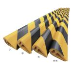 H鋼緩衝材 H鋼バンパー 小 適用H鋼厚み9〜11mm 長さ1m 黄黒 10本入り AR-1140 アラオ(ARAO)