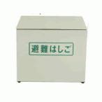  складной эвакуация лестница для место хранения BOX(S) из нержавеющей стали 4~5 type *OA41~73 для o Lilo -