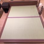 ベット畳　取り替え用畳　い草畳縁付き　半畳2枚1セット　伊藤園エコ畳　日本製　※フレーム枠は付きません