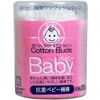 (株)サンリツ 抗菌ベビー綿棒 細軸 紙軸 200本入 ホワイト 6.6c×6.5×8.5cm