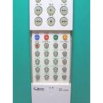 パイオニア DVDレコーダーリモコン VXX3061