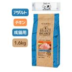  select баланс серый n свободный взрослый chi gold 1.6kg корм для кошек 1 лет и больше. для взрослой кошки оригинал влажное полотенце осибори имеется 