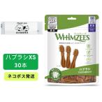 wimz.-z - щетка XS супер для маленьких собак ( масса стандарт 2-7kg) 30шт.@ собака закуска оригинал влажное полотенце осибори имеется 