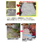 コモライフ 雑草が生えないおしゃれな天然石マット ピンク 6枚組 68332 置くだけ 庭 玄関 防草 カット可 除草