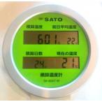 [ производство материал ] счетчик * новинка! sato[ подсчет датчик температуры ](.. san .....) SK-60AT-M 10 шт. * бесплатная доставка!