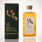 くら原酒12年 40度