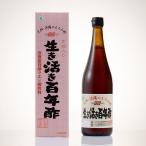 石川酒造場　生き活き百年酢 720ml