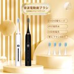  аукстический электрический зубная щетка электрический зубная щетка мобильный зубная щетка - щетка заряжающийся IPX7 водонепроницаемый отбеливание 2 минут авто таймер функция установка USB зарядка 