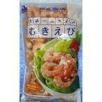  салат шримс Boyle mki море .(banamei* гарантия вода нет * без добавок ) IQF 31/40 1kg