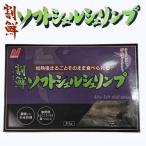  soft ракушка шримс XL размер 15 хвост входить .. креветка море .