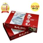 爆買 天使の海老 20〜30尾 20/30サイズ 1kg 大 お刺身用 えび エビ