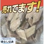 . брать ..... порез .60g 50 порез входить . нет роза .. порез .. гарнир .. данный легкий IQF подарок 