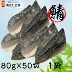 . брать ... порез .80g 50 входить . нет роза .. порез .. гарнир .. данный легкий IQF подарок морепродукты 