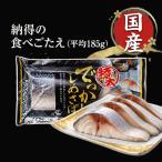 �ł��������߂��� 4L�T�C�Y ���ߎI ���Y���� �Ⓚ �傫���@�M�t�g ���蕨 �v���[���g ��y�Y