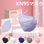 ショッピングkn95 マスク 全8色 KN95マスク KN95 お洒落 N95同等 非個別/個別 夏用マスク 使い捨て 3D立体 5層構造 男女兼用 大人サイズ 防塵 花粉