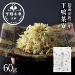  крепдешин плоды зантоксилума Kyoto дизайн пакет ежедневное блюдо ... Kyoto стоимость . подарок на Bon Festival подарок праздник .. земля производство внутри праздник . празднование рождения брак внутри праздник .. календарь праздник . подарок 