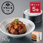  стоимость .. . удача жестяная банка ....... консервы Kyoto стоимость . подарок праздник .. земля производство внутри праздник . празднование рождения брак внутри праздник .. календарь праздник . подарок 